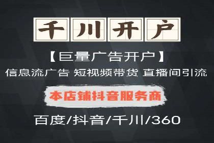 知乎信息流广告投放技巧与案例